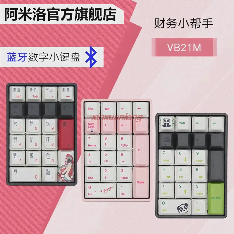 Беспроводная механическая клавиатура Varmilo Vb21m с Bluetooth, маленькая клавиатура, маленькая клавиатура, красная ось, попеременное действие или Эргономика (art.: 3920c1f9b70bd)-3
