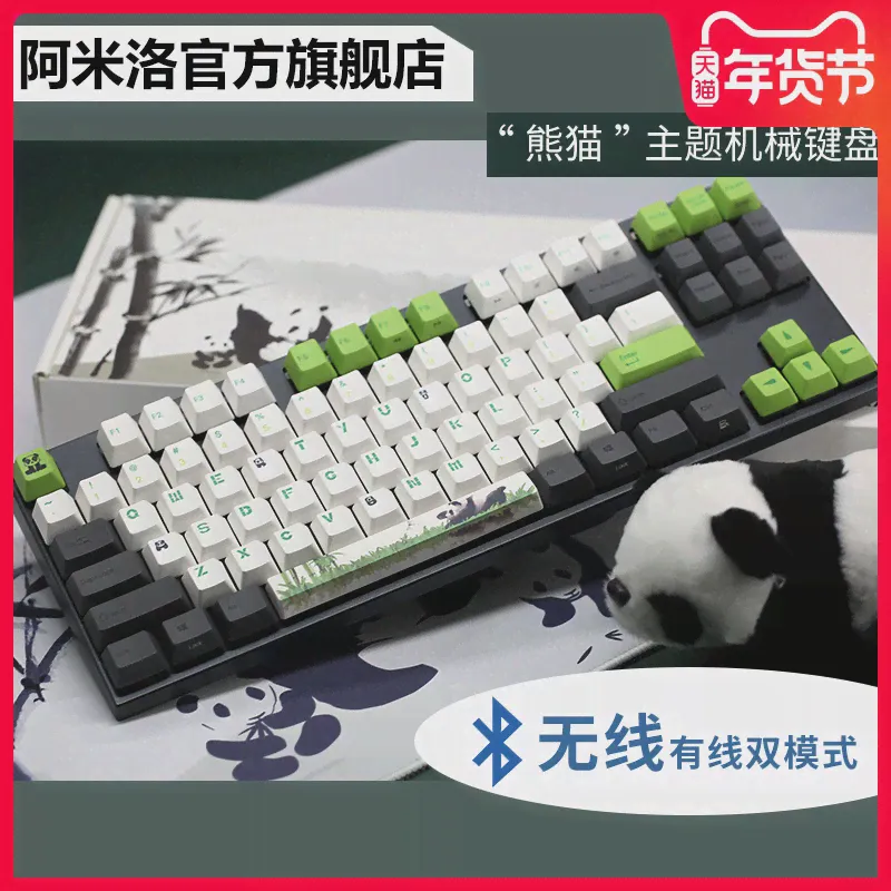 Клавиатура varmilo Аль Майло Панда va108 механической клавиатуры Вишня вишня зеленый оси игровую контору с письменным столом коврик Cherry-1
